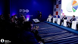 РЭФ: все самое главное, что нужно знать о первом дне форума в Челябинске