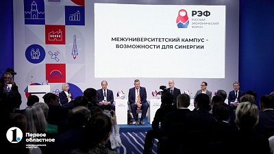 В челябинском межуниверситетском кампусе откроют дата-центр искусственного интеллекта