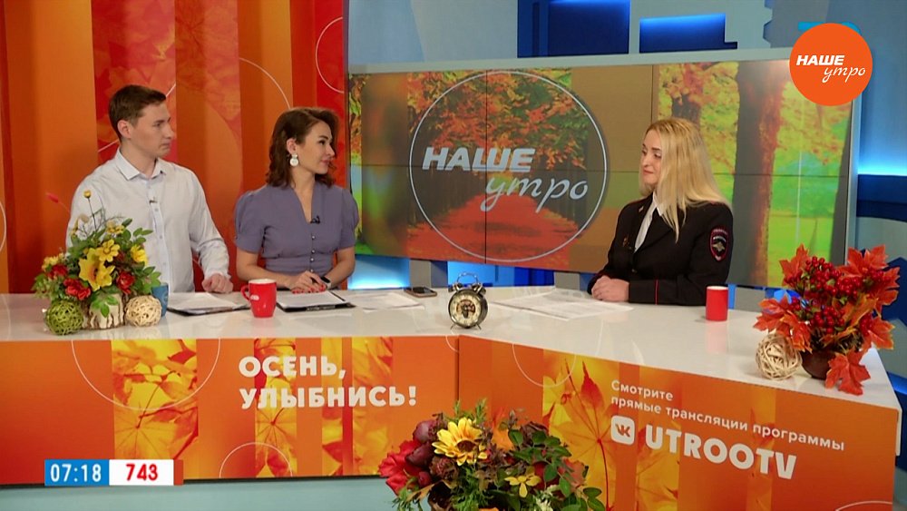 Участковому пожалуюсь! — Гость в студии