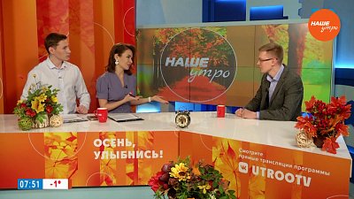 Лучшее время для покупок — Гость в студии