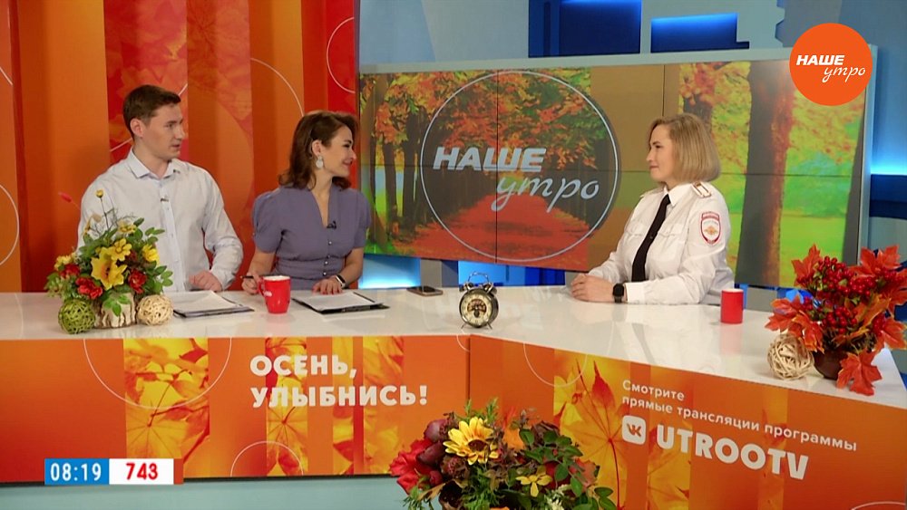 Как избежать ДТП? — Гость в студии