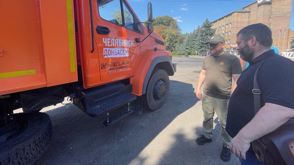 Глава Ясиноватой рассказал о помощи южноуральцев в восстановлении города