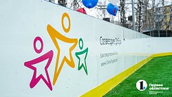 Владислав Третьяк открыл хоккейный корт в детском реабилитационном центре Челябинска