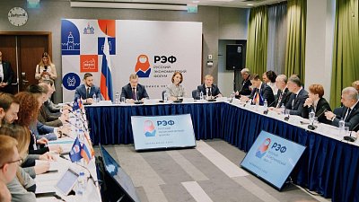 В Челябинске на РЭФ заявили о важности продолжать господдержку бизнеса