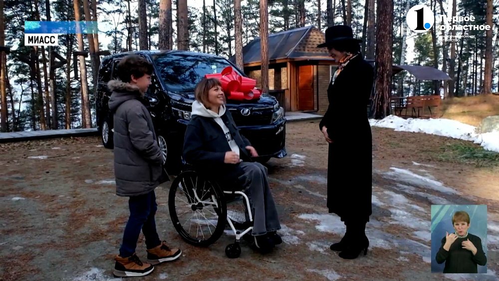 Многодетной семье из Миасса подарили минивэн