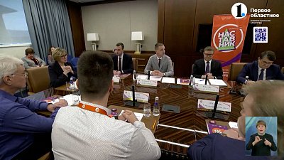 Лучшие наставники УрФО встретились с губернатором