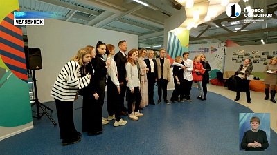 Омбудсмен посетила подростковый центр