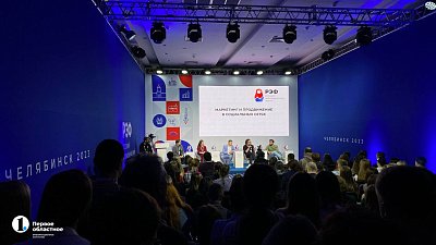 IT-бизнес Челябинской области переориентировался на «взращивание» сотрудников