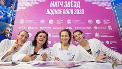 Ватерполистки «Уралочки» дважды сыграли вничью с командой легенд на «Матче звезд»