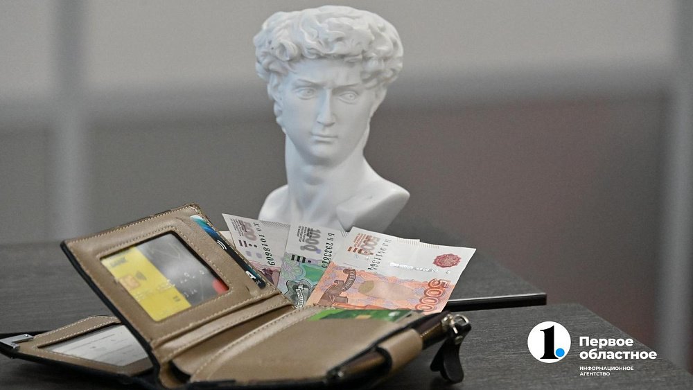 Челябинка потеряла почти 2 млн рублей на лжеинвестициях