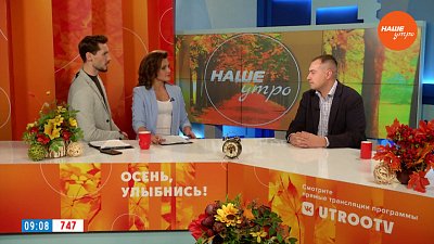 Итоги Русского экономического форума — Гость в студии