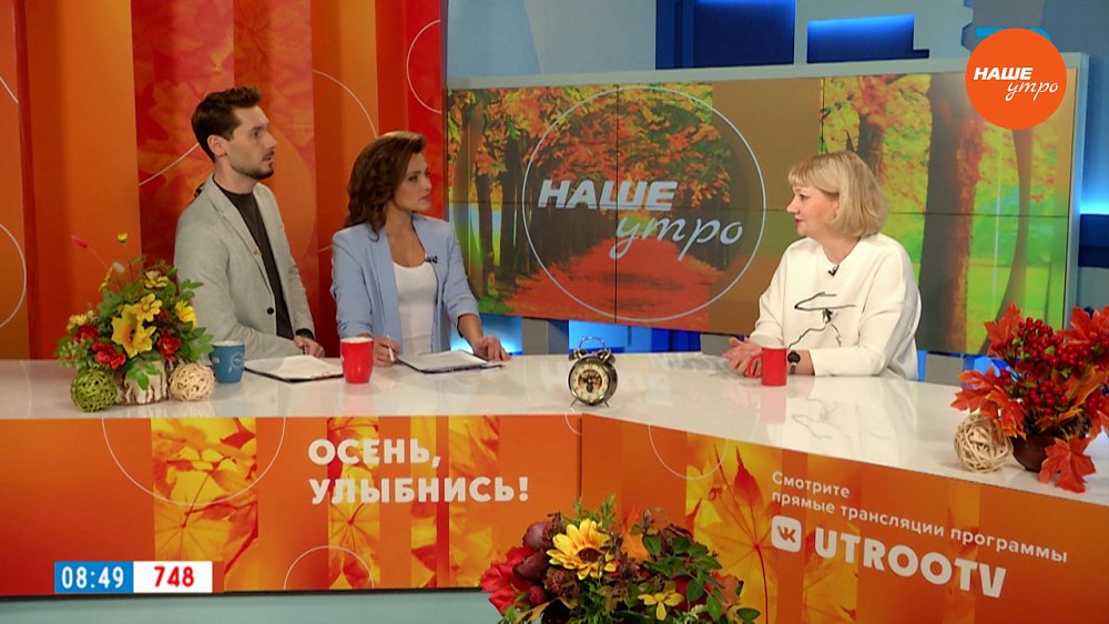 Как найти новую семью? — Гость в студии