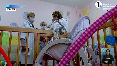 Детский омбудсмен при президенте посетила копейский Дом ребенка