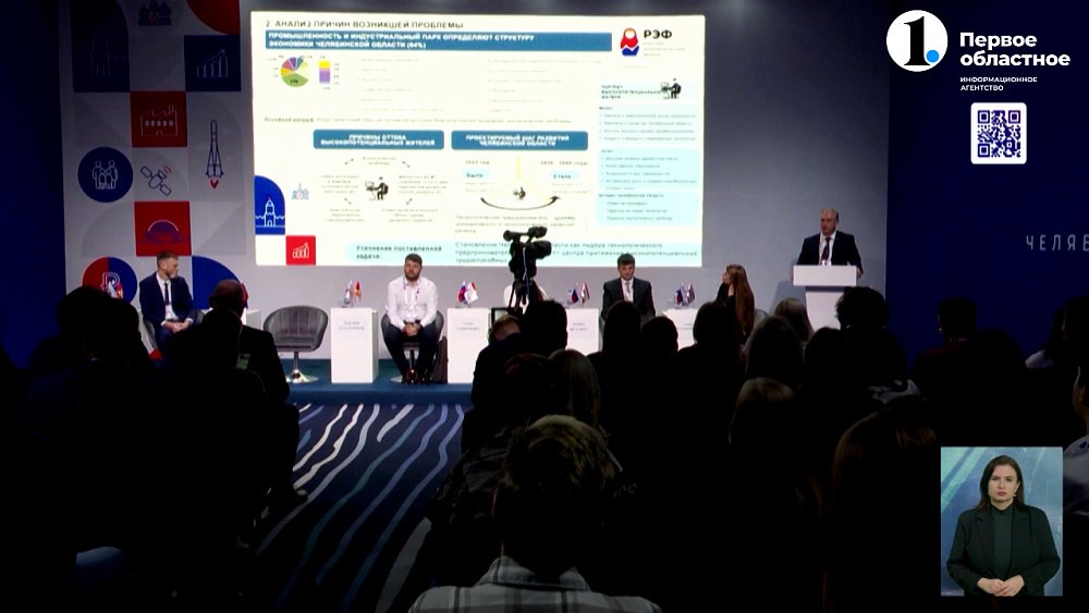 Как Челябинская гордума планирует удержать талантливую молодежь в области?