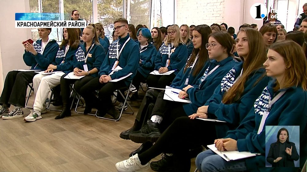 Завершилась сессия для инициативной молодежи #ДвигайЧе