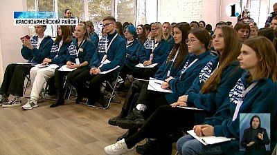 Завершилась сессия для инициативной молодежи #ДвигайЧе