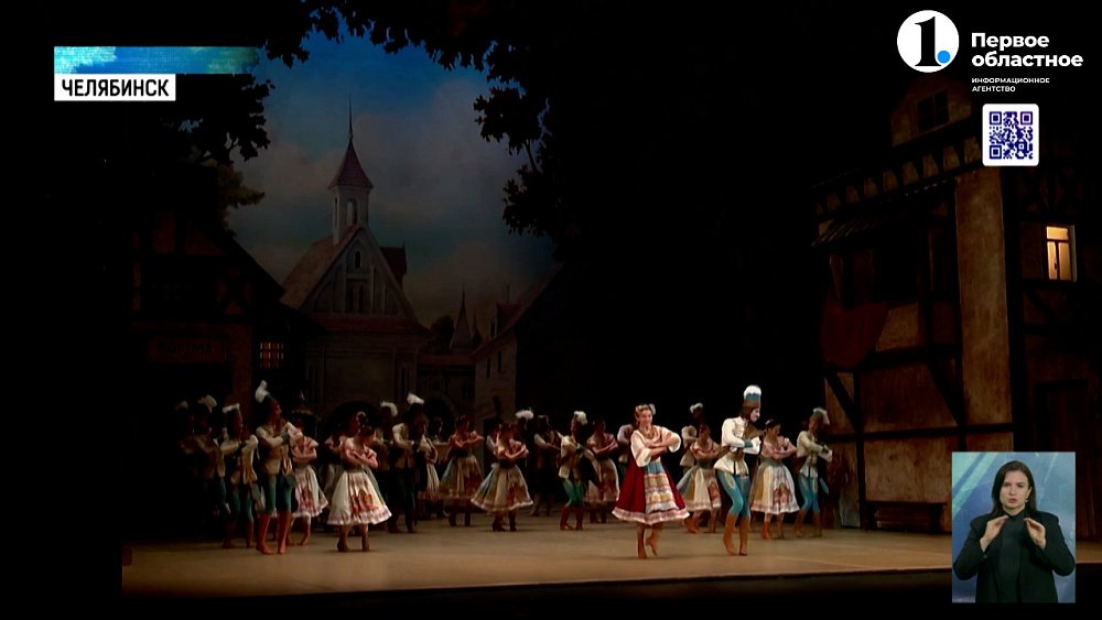 «Культурный бум»: на гастроли в Челябинск приехали артисты Большого театра