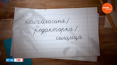 Разбираемся с редакторками и психологинями в рубрике «Простые правила»