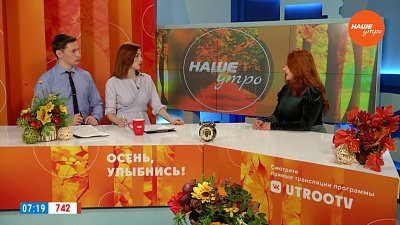 День логопеда — Гость в студии