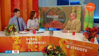 Мы есть то, что мы едим! — Гость в студии