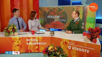 Студенческие отряды Южного Урала — Гость в студии