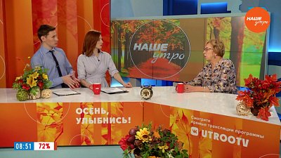 Всемирный День борьбы с диабетом — Гость в студии