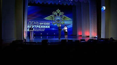 В Миассе отметили День полиции