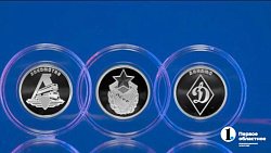 Банк России выпустил серебряные рубли в честь ЦСКА, «Динамо» и «Локомотива»