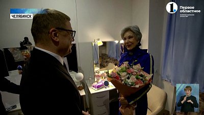 Народная артистка России Валентина Качурина отмечает свой 75-летний юбилей