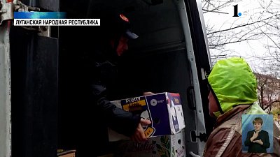 «Пища жизни» помогает нуждающимся в ЛНР