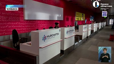 Аэропорт Челябинска начал быстрее обслуживать пассажиров