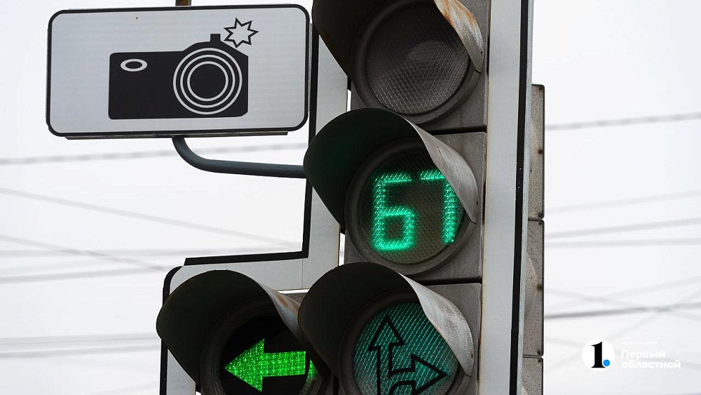 В Челябинске на весь день отключат пять светофоров