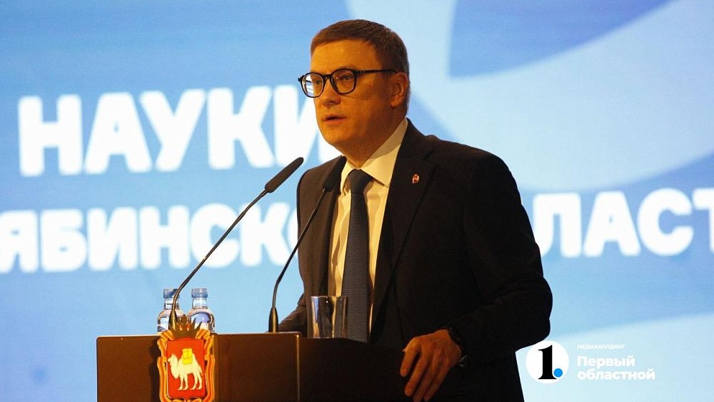 В Челябинской области стартовали Дни науки