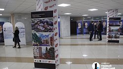 В Челябинской области стартовали Дни науки