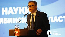 В Челябинской области стартовали Дни науки