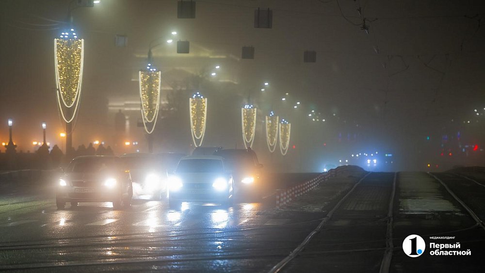 Небольшой снег и туман ожидаются в Челябинской области 16 ноября