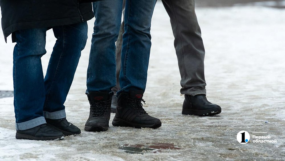 Жителей Челябинской области предупредили о гололеде и тумане