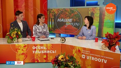 Секрет идеального холодца — Гость в студии