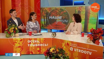 Тяжелая умственная работа — Гость в студии