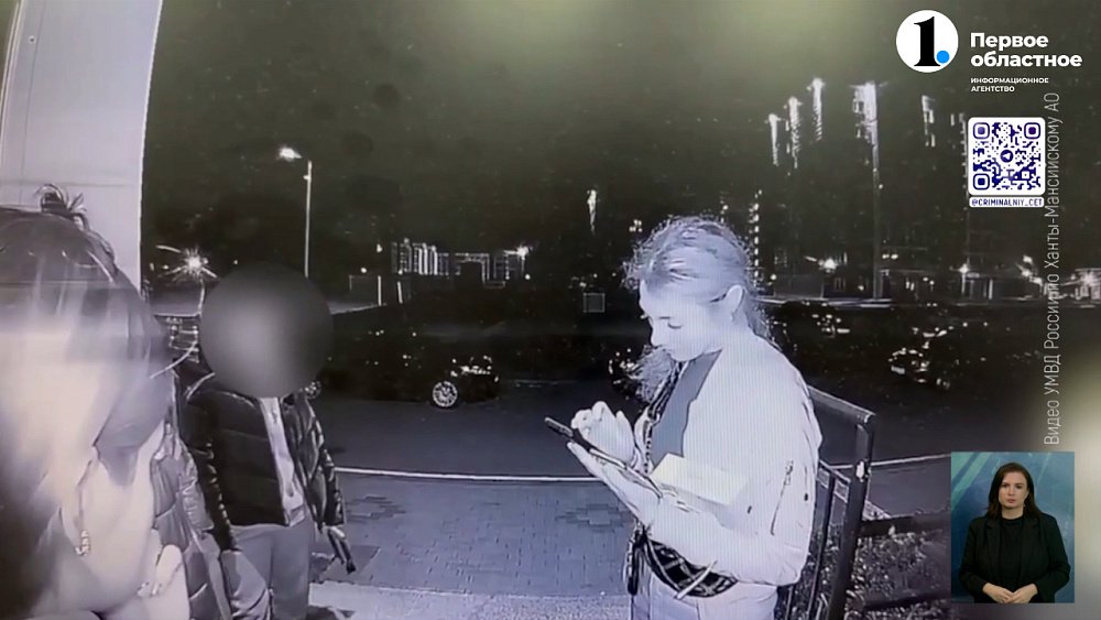 В Челябинске задержали мошенницу-гастролершу