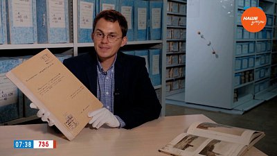 Челябинский костел в рубрике «История одного документа»