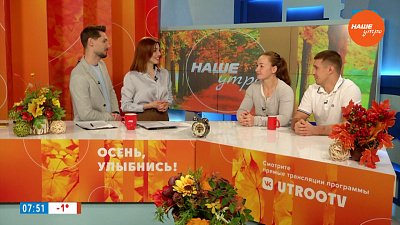 Самбо — 85 лет — Гости в студии