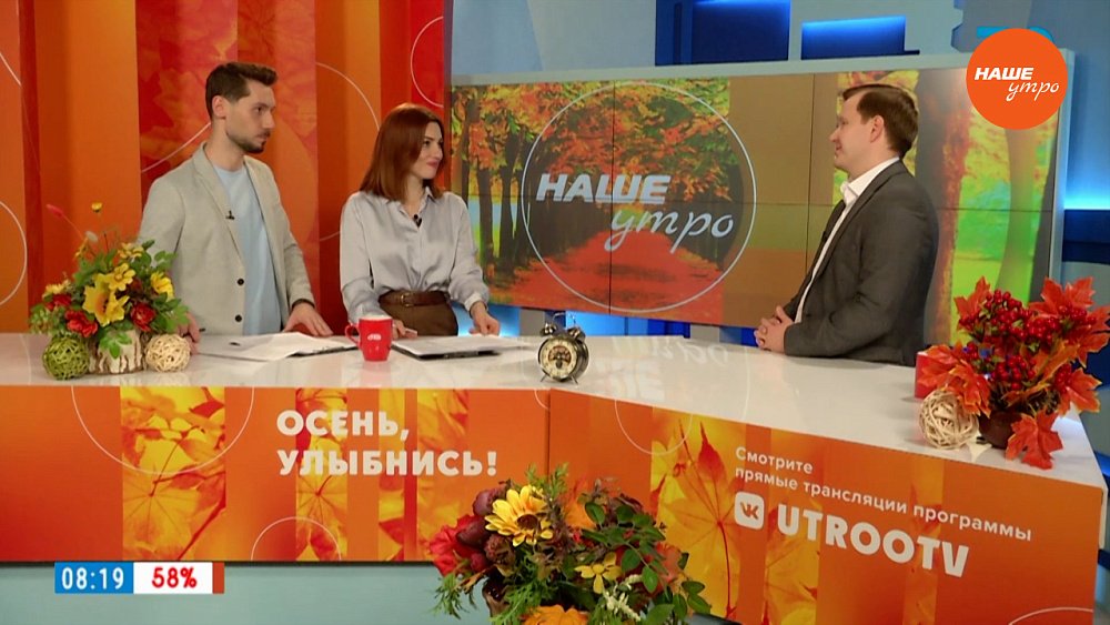 Происшествия в транспорте — Гость в студии