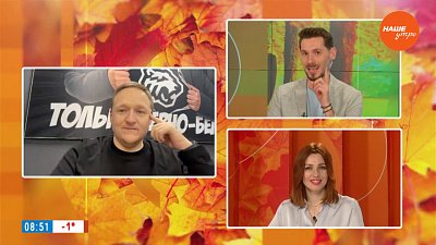 Новая мотивация для спортивных побед — Гость на связи