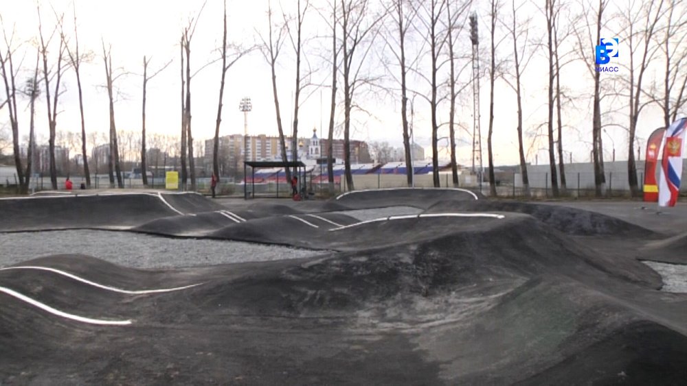 У стадиона «Труд» открыт современный памп-трек