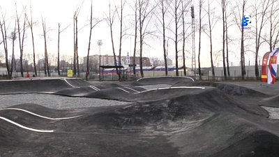 У стадиона «Труд» открыт современный памп-трек