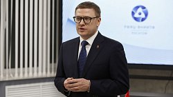 Губернатор и глава «Росатома» анонсировали реновацию Снежинска