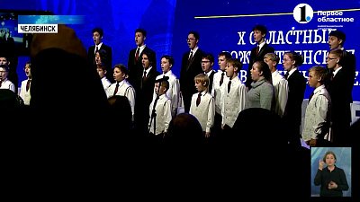 В столице Южного Урала состоялось пленарное заседание православного форума «Рождественские чтения»