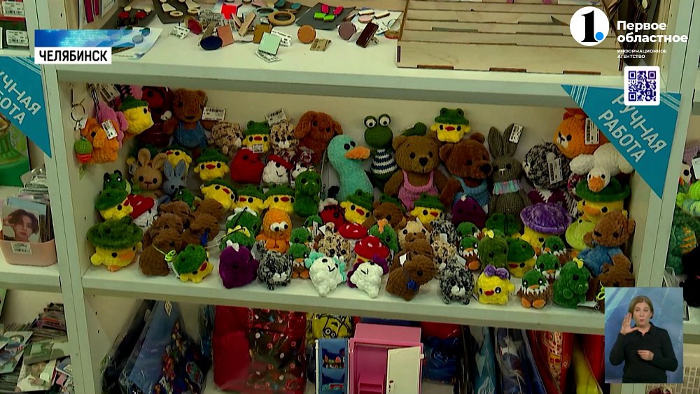 Сделано с любовью – для души и для сердца