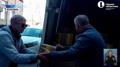 Волонтеры привезли в Волноваху горячее питание
